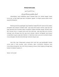 Pencatatan ayat jurnal penyesuaian ajp adalah hal yang terjadi di akhir periode akuntansi seperti contoh jurnal penyesuaian perusahaan jasa. Contoh Penghargaan Folio Berkumpulan Kuvelu Tetseo