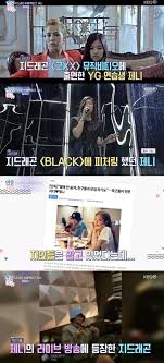 배우 문채원이 오랜만에 화보촬영을 위해 카메라 앞에 섰다. Ypxiw Ciypudum