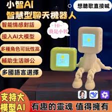 小智ai 小智ai 小智ai - FindPrice 價格網