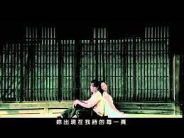 周杰倫 七里香官方完整mv jay chou qi li xiang mv youtube videos music jay chou music videos