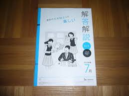 刺激的 セーラームーン 秘蔵 ロマンポルノ 独占 画像 コレクション