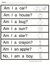 Am I Worksheet To Go Along With Sight Word Reader Sight Words Sight Word Readers Sight Word Reading