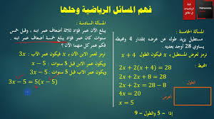 3 رباط الحذاء في المنام للعزباء.الباب في المنام له تفسيرات كثيرة وذلك يرجع إلى طريقة ظهورة في المنام فإن الباب الحديد في الحلم يختلف تفسيرة. 020 7 Ù…Ø³Ø§Ø¦Ù„ Ø±ÙŠØ§Ø¶ÙŠØ© ØªØ¹Ù„Ù… Ø­Ù„ Ø§Ù„Ù…Ø³Ø§Ø¦Ù„ Ø§Ù„Ø±ÙŠØ§Ø¶ÙŠØ© Ø­Ù„ Ø§Ù„Ø­Ø²ÙˆØ±Ø© Ø§Ù„Ø´Ù‡ÙŠØ±Ø© Youtube