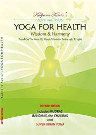 See our studio calendar for the next yoga courses and do you need to unwind or find some support for your physical and emotional health? Yoga For Health Wisdom Harmony By Kalpana Karia Ebook Karia Kalpana Amazon Co Uk Kindle Store