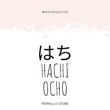 Numeros Japoneses Palabras Japonesas En Espanol Frases Japonesas Palabras Japonesas