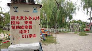 Jalan syed abdullah, batu pahat 83000 μαλαισία. This Diy Amusement Park In Batu Pahat Is Sure To Boost Your Energy Level Johor Now