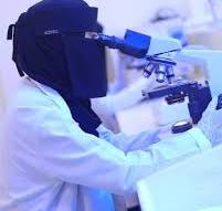 الطب المخبري - Ar-Rasheed Smart University