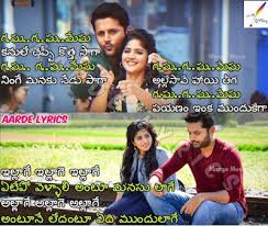 Ga Gha Megha Song Lyrics From Chal Mohan Ranga 2018 Telugu Movie Song Lyrics Funny Songs Lyrics