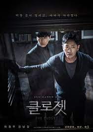 Browse this list to discover the best korean horror movies from the 1960s to. The Closet 2020 Film Wikipedia