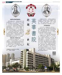 The site owner hides the web page description. è‹±è¯æ›¸é™¢è·¨è¶Š2ä¸–ç´€ Kowloon Post é¾é€±