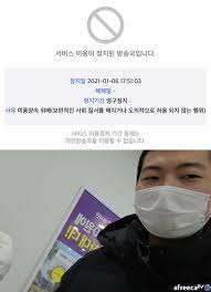 과거 '피트니스요정'이라는 이름으로 아프리카tv에서 생방송으로 먹방을 했었던 bj이다. Bj ë•¡ì´ˆ ì§€ì ìž¥ì• ì—¬ì„± ë²—ë°© ë…¼ëž€ ê²½ì°° ê¸´ê¸‰ ì²´í¬ ë°©ì†¡ ì˜êµ¬ì •ì§€ ì¢…í•© ë„¤ì´íŠ¸ë‰´ìŠ¤