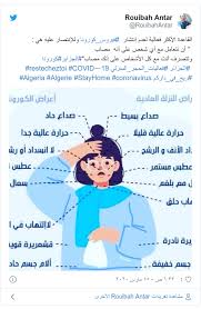 للتوجهات حول موضوع فيروس كورونا والحجر المنزلي. ØµÙˆØ± ÙÙŠØ±ÙˆØ³ ÙƒÙˆØ±ÙˆÙ†Ø§ Ø§Ù„Ù…Ø³ØªØ¬Ø¯ ÙƒÙˆÙÙŠØ¯ 19 ØµÙˆØ± ÙÙŠØ±ÙˆØ³ ÙƒÙˆØ±ÙˆÙ†Ø§ ØªØ­Øª Ø§Ù„Ø¹Ø¯Ø³Ø© ØµÙˆØ± Ø§Ø¹Ø±Ø§Ø¶ ÙƒÙˆØ±ÙˆÙ†Ø§