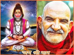 Baba Neeb Karoli Maharaj Ji /Neem Karloi Baba Ji🙏 Jai Siya Ram