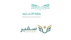 O نظام الدراسة بآخر مؤهل. Un3rkt1f9m5lfm