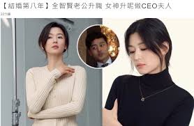 14 我身体里的那个家伙 / 佬上错身(港) / 我里面的那家伙 郑真英,朴圣雄,罗美兰,李垂珉,李俊赫,金光奎,闵智雅,尹敬浩,金贤莫,朴庆惠. å…¨æ™ºè´¤è€å…¬ç»§æ‰¿200äº¿å®¶ä¸šå¥³ç¥žæ™‹å‡ æ€»è£å¤«äºº åŠå²›ç½'
