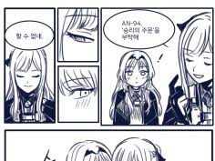 We did not find results for: ì†Œë…€ì „ì„  An 94 ìŠ¹ë¦¬ì˜ ì£¼ë¬¸ì„ ë¶€íƒí•´ Manwha ìœ ë¨¸ ê²Œì‹œíŒ