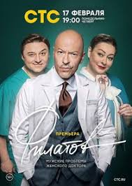 Bianca kronlöf was born on march 30, 1985 in nynäshamn, stockholms län, sweden as bianca alicia kronlöf. 2 Season Tv Series Airdate