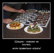 ÐÐµÐ¼Ð¾ÑÐ¸Ð²Ð°ÑÐ¾Ñ - Ð¨Ð°ÑÐºÐ¸ - ÑÐ¾Ð²ÑÐµÐ¼ Ð½Ðµ ÑÐºÑÑÐ½Ð¾, Ð¿ÑÐ¸ÐºÐ¾Ð» Ð³Ð¾Ð´Ð° ÑÐ°Ðº ÑÐºÐ°Ð·Ð°ÑÑ