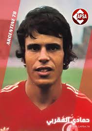 Bab Al Khadra au début des années 70