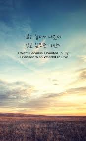 Check spelling or type a new query. 14 Hangul Wallpaper Ideas Korean Quotes Korean Phrases Korean Words