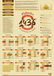 Kalender Islam 1436 Hijriyah Plus Jadwal Puasa Sunnah Desain Kalender Kalender Kutipan Agama