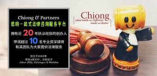 A notary public uses an official stamp and notarial seal which are placed on official documents. Chiong Partners Home Facebook