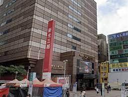 全台新光三越 配合政府防疫升級 即日起~6/14(一) 營業時間調整為 12:00~20:00. Robzccsdp7nkxm