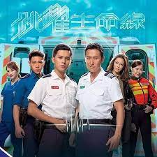The theme song for life on the line is fearless shoulder (無畏的肩膊), by fred cheng. Drama Life On The Line Chinesedrama Info