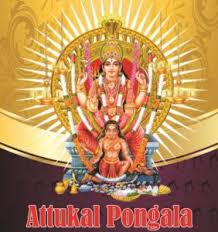 Attukal pongala ritual held at the attukal bhagavathy temple in trivandrum, kerala, is noted for the largest gathering of women in a single place on a single day in the world. Attukal Pongala 2019 Date Online Booking And More Details