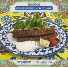 مطعم الحديقه الفارسيه Persian Gardens Restaurant الموقع مجمع العالي الطابق 2 قسم المطاعم فطور غذاء العشاء من 8am الی 1 Saffron Rice Food Kebab