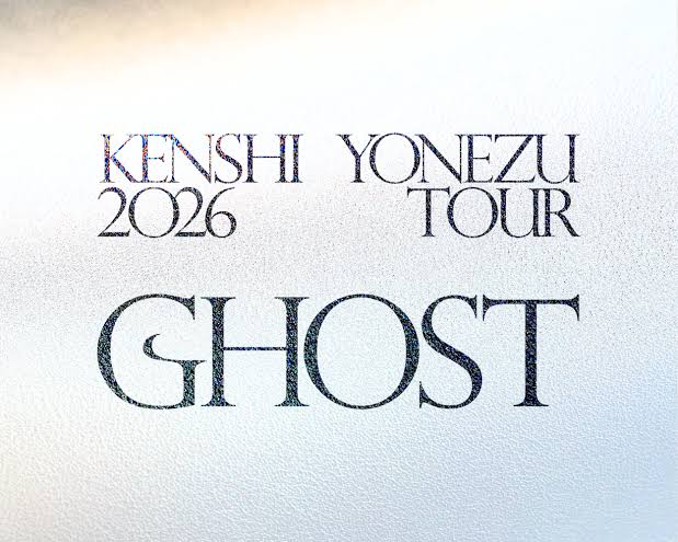 米津玄師 2026 TOUR / GHOST（セキスイハイムスーパーアリーナ）