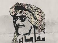 rabeh saqer men awalha alriyadh concert 2017 رابح صقر من أولها حفل الرياض fashion nun dress concert