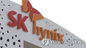 하이닉스