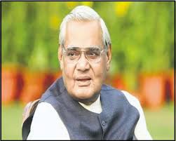न दैन्यं न पलायनम् / अटल बिहारी वाजपेयी. Atal Bihari Vajpayee Essay à¤à¤à¤² à¤¬ à¤¹ à¤° à¤µ à¤à¤ª à¤¯ à¤ªà¤° à¤¹ à¤¨ à¤¦ à¤¨ à¤¬ à¤§