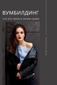 джиллиан майклс стройная фигура за 30 дней 2 уровень Vumbilding Chto Eto I Zachem Nuzhen V 2020 G Trenirovochnye Uprazhneniya Zdorove Fitnes