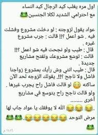 في التاريخ قصص كثيرة تظهر حجم دهاء النساء وقوة كيدهن، وفي واقعنا اليوم وما نراه قصص أكثر. ØªÙˆØ§ØµÙ„ ÙŠÙ…ÙƒÙ† Ø§Ù„ÙˆØµÙˆÙ„ Ù…Ø§ÙŠÙƒÙ„ Ø£Ù†Ø¬Ù„Ùˆ ØµÙˆØ± Ø¹Ù† ÙƒÙŠØ¯ Ø§Ù„Ù†Ø³Ø§Ø¡ Ovidsingh Com