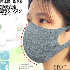 洗えるワイヤー入りドームマスク マスク 手編み刺繍デザイン 飛沫
