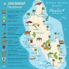 С другими видами развлечений на занзибаре вы сможете ознакомиться в нашей новой статье. Karta Dostoprimechatelnostej Ostrova Zanzibar Tanzaniya Zanzibar Tanzania Chto Posmotret Kuda Sezdit Ekskursii Puteshestviya Tanzaniya Plyazhnye Puteshestviya