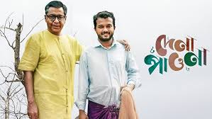 Dena Pawna Series facts | Allen Shuvro, Shahiduzzaman Selim - YouTube