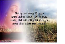 We did not find results for: Viraha Nisadas Sinhala Adara Nisadas