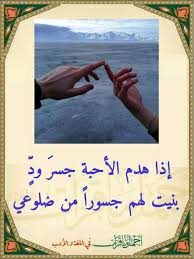 pin on أرق الكلمات