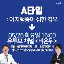 왼쪽 폐에 1.9㎝ 간유리음영이 있는 것이라고 밝혔다. ì˜í•™ì±„ë„ ë¹„ì˜¨ë'¤ Fotos Facebook
