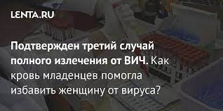 Официальное подтверждение исторического момента