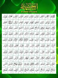 You will be able to experience the 99 names of allah asma ul husna with beautiful calligraphy, english translation, and explanation. Asmaul Husna Hd