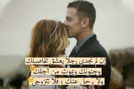 اجمل صور حب رائعة Wonder Quotes Love Words Love Images