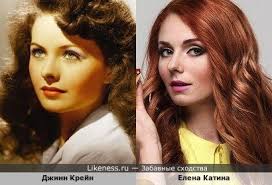 Джейн крейн на Likeness.ru / Лучшие сходства в начале