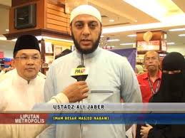 Syaikh ali jaber, sapaan akrab dari syaikh ali saleh muhammad ali jaber syekh ali jaber memiliki masjid besar di madinah yang digunakan untuk syiar islam. Launching Buku Kun Yusuf Mansur Bersama Syeikh Ali Jabir Youtube