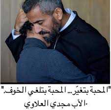 أعلمكم ايها الإخوة الأحباء أنه نظرا لوجودي خارج البلاد سأتواصل معكم عبر  الواتساب وشكرا لتفهمكم.