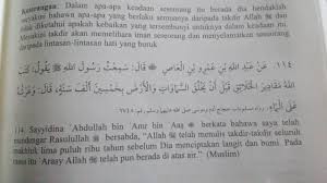 Percayakan semua kepada allah ustadz hanan attaki lc. Hadis Allah Menulis Takdir Redha Dgn Takdir Allah Keredhaan Allah Youtube