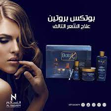 بوتوكس بروتين من بي بيوتي لعلاج الشعر التالف معارضنا الكويت السالمية مجمع الأذينة السالمية مجمع ا incoming call screenshot incoming call call screenshot